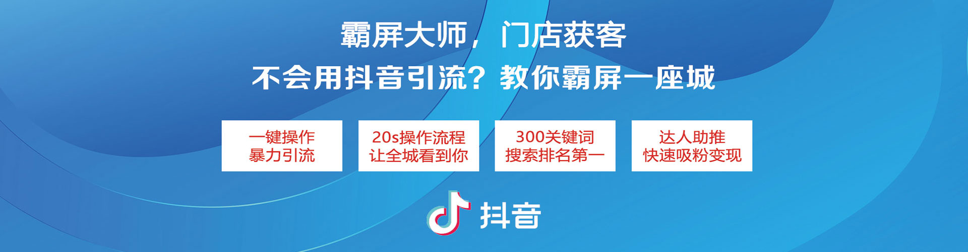 香格里拉信息流优化